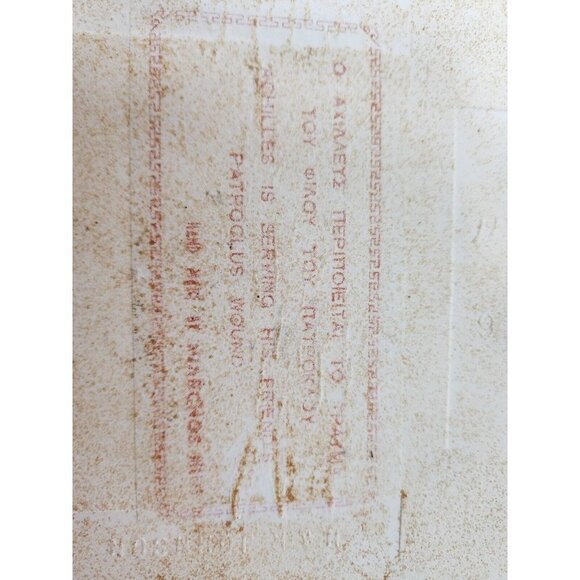 VINTAGE Niarchos Hellas Greek Tile Ceramic Hanging Achilles Treating Patroclus - Picture 3 of 8